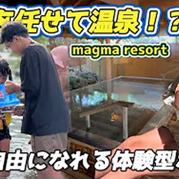 Thumbnail of influencer video 1