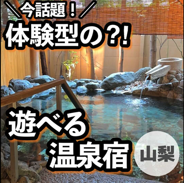 Thumbnail of influencer post 4