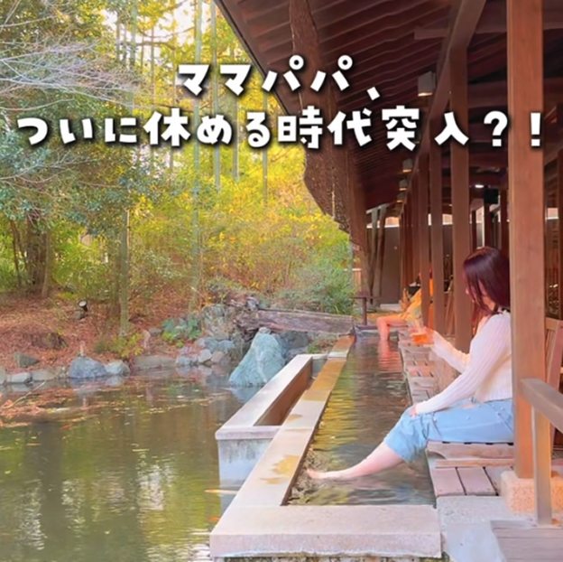Thumbnail of influencer post 4
