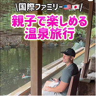 Thumbnail of influencer post 1