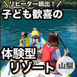 Thumbnail of influencer post 1