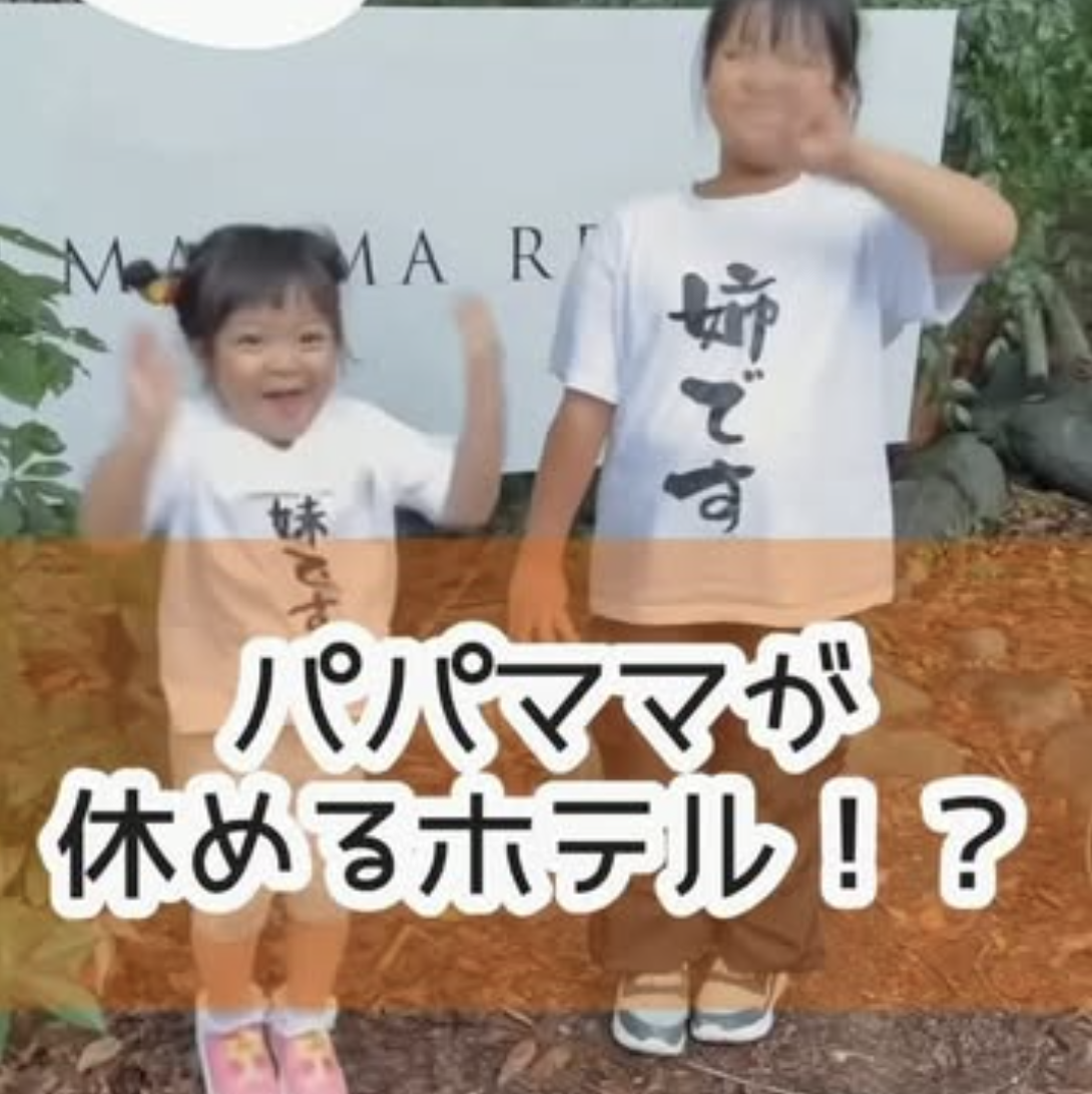 Thumbnail of influencer post 6